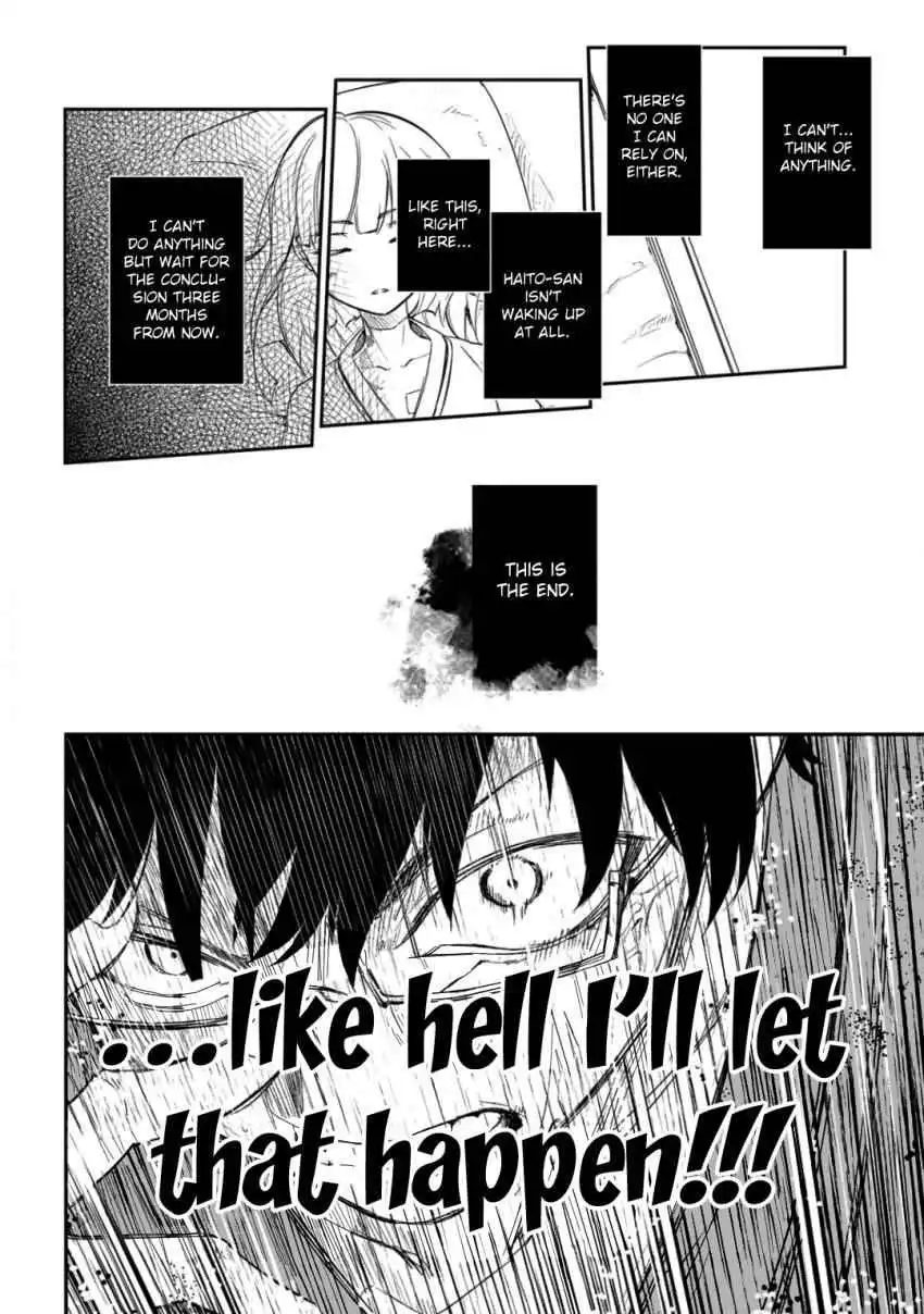 Reincarnation no Kaben [ALL CHAPTERS] Chapter 34 23
